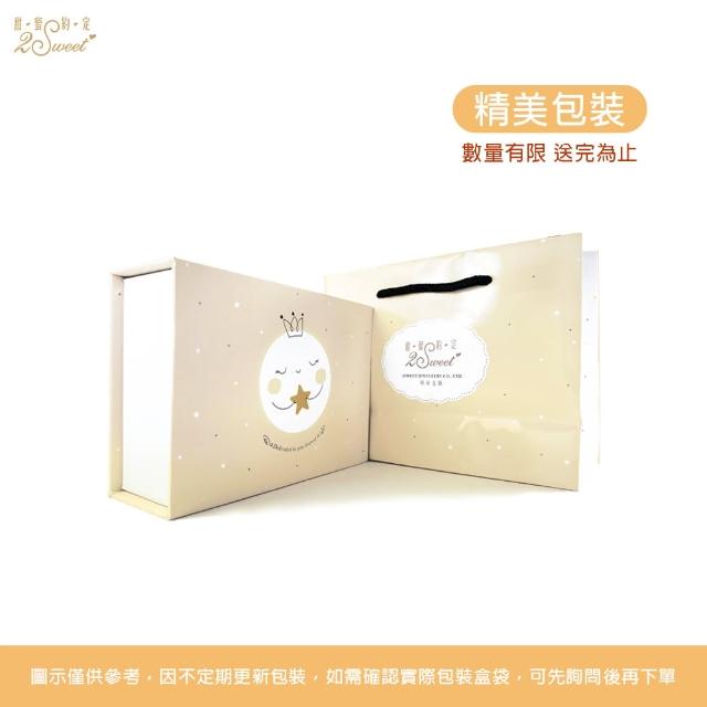【2sweet 甜蜜約定】純金金飾蛇年金墜飾-約重0.90錢(寶寶彌月禮 金飾 送禮)