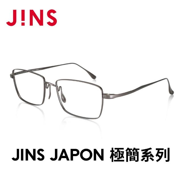 【JINS】JAPON 極簡系列光學眼鏡-多款任選 鈦系列(MTF-23S-186/187)