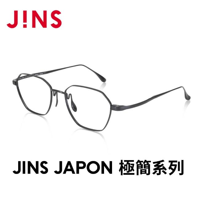 【JINS】JAPON 極簡系列光學眼鏡-多款任選 鈦系列(MTF-23S-184/185)