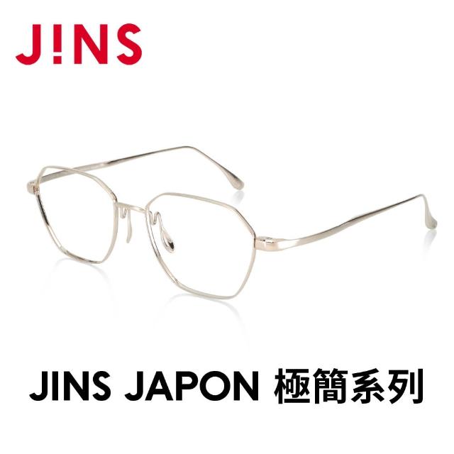 【JINS】JAPON 極簡系列光學眼鏡-多款任選 鈦系列(MTF-23S-184/185)