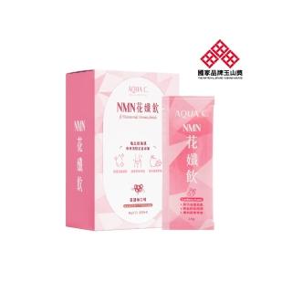 【AQUA C. 花漾皙】NMN花孅飲(合法專利NMN 養顏美容 蔓越莓萃取 15包/盒 素食可食)