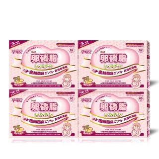 【mamacare 孕哺兒】卵磷脂燕窩★多機能細末(超值4入組)