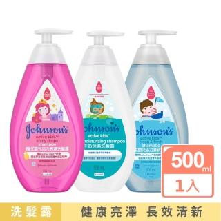 【Johnsons 嬌生】嬰兒洗髮露500ml 任選_活力亮澤/活力清新/牛奶保濕(嬰兒沐浴/嬰兒洗髮)