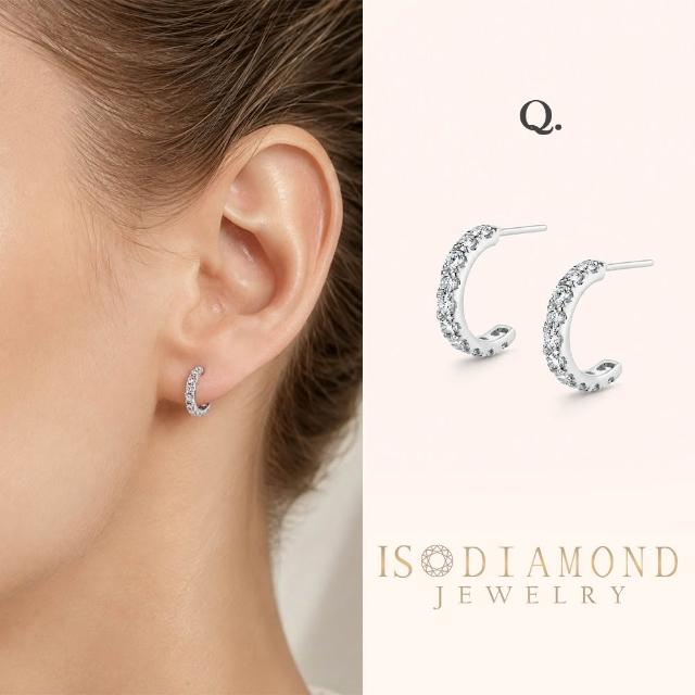 【IS DIAMOND】買一送一 50分 極美D色 滿鑽鑽石項鍊/手鍊/耳環 任選 小雛菊 愛心 蝴蝶(培育鑽石)