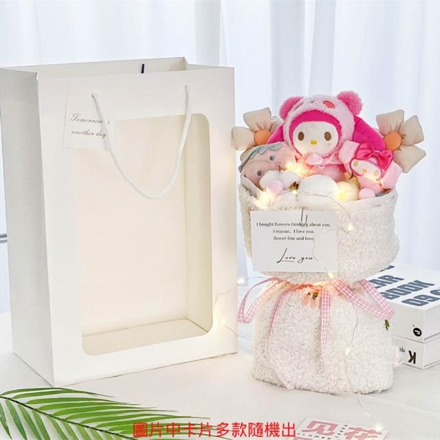 卡通玩偶花束 創意可愛毛絨娃娃花束(情人節 母親節 教師節 畢業 婚禮)