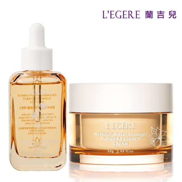 【LEGERE 蘭吉兒】原液保養組(精華液30ml+原液霜50g)
