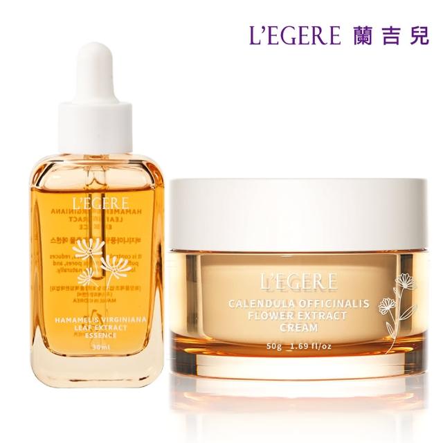 【LEGERE 蘭吉兒】原液保養組(精華液30ml+原液霜50g)