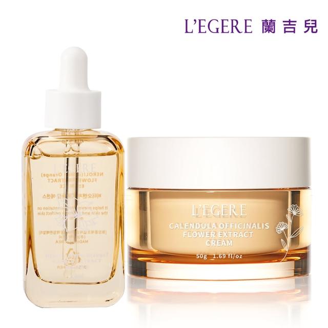 【LEGERE 蘭吉兒】原液保養組(精華液30ml+原液霜50g)