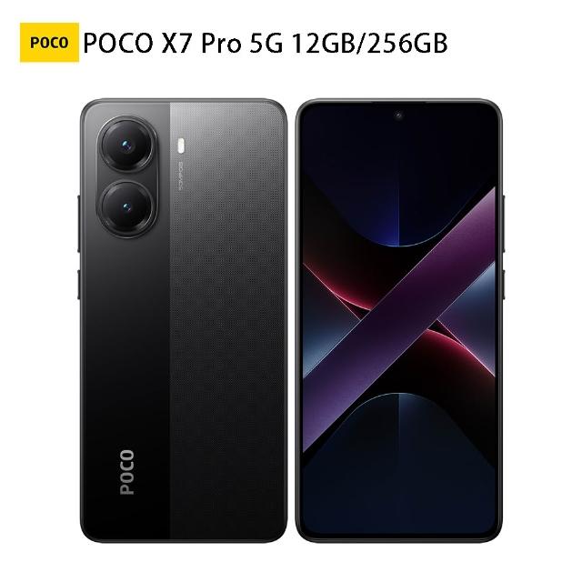 官方旗艦館【POCO】X7 Pro 5G 6.67吋(12G/256G/聯發科天璣8400-ultra/5000萬鏡頭畫素)