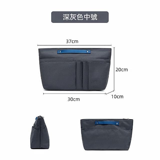 【KT DADA】收納包 包中包 內膽包 分隔袋 托特包 化妝品 多功能 出國收納 禮物 包包分隔袋