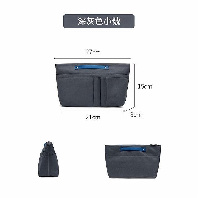 【KT DADA】收納包 包中包 內膽包 分隔袋 托特包 化妝品 多功能 出國收納 禮物 包包分隔袋