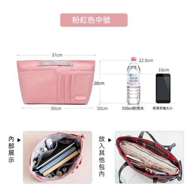 【KT DADA】收納包 包中包 內膽包 分隔袋 托特包 化妝品 多功能 出國收納 禮物 包包分隔袋