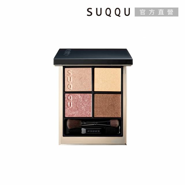 【SUQQU】晶采盈緻眼彩盤 6.2g*(多色任選_加贈正貨頰彩)