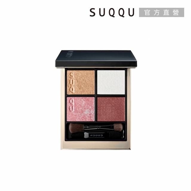 【SUQQU】晶采盈緻眼彩盤 6.2g*(多色任選_加贈正貨頰彩)