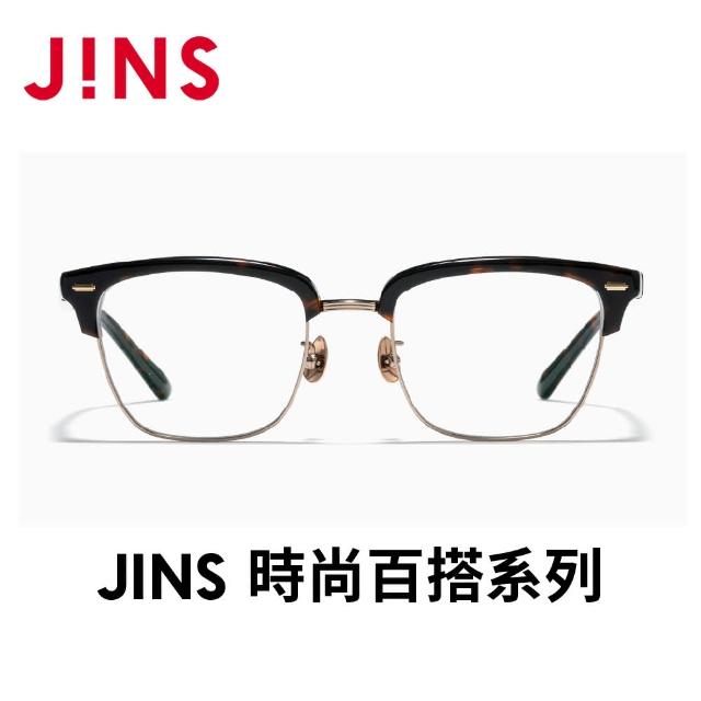 【JINS】時尚百搭系列光學眼鏡-多款任選 鈦系列(UMF-25S-133/UTF-25S-134)
