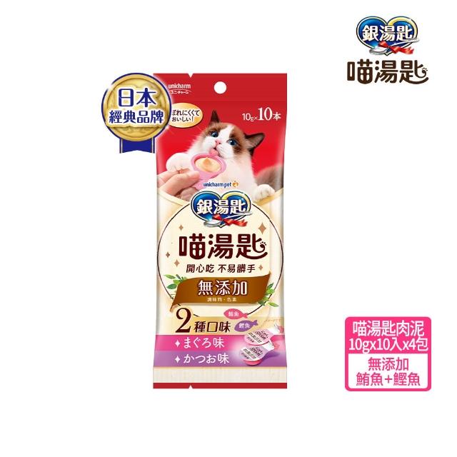 【Unicharm Pet 銀湯匙】喵湯匙肉泥4包組 /三明治脆餅10包組  (多種口味/貓零食/寵物零食)