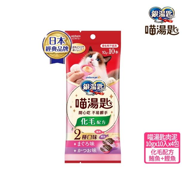 【Unicharm Pet 銀湯匙】喵湯匙肉泥4包組 /三明治脆餅10包組  (多種口味/貓零食/寵物零食)