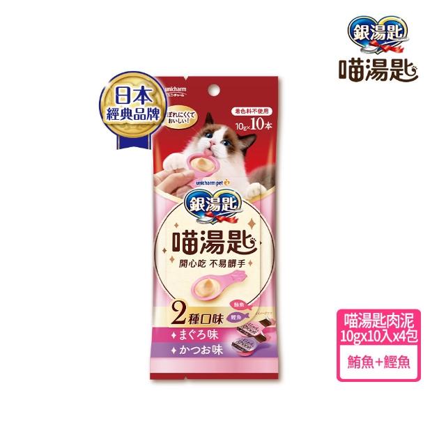【Unicharm Pet 銀湯匙】喵湯匙肉泥4包組 /三明治脆餅10包組  (多種口味/貓零食/寵物零食)