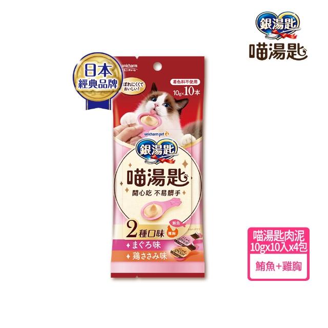 【Unicharm Pet 銀湯匙】喵湯匙肉泥4包組 /三明治脆餅10包組  (多種口味/貓零食/寵物零食)