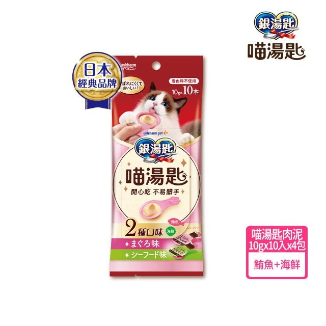 【Unicharm Pet 銀湯匙】喵湯匙肉泥4包組 /三明治脆餅10包組  (多種口味/貓零食/寵物零食)