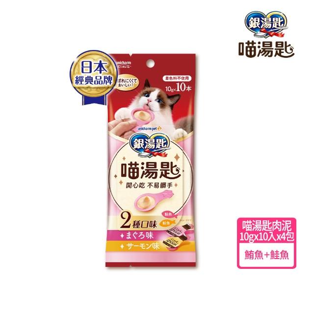 【Unicharm Pet 銀湯匙】喵湯匙肉泥4包組 /三明治脆餅10包組  (多種口味/貓零食/貓肉泥/貓餅乾/寵物零食)