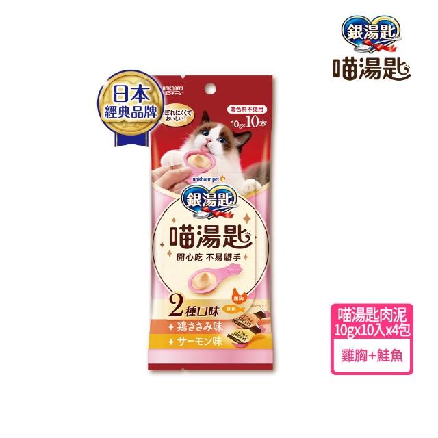 【Unicharm Pet 銀湯匙】喵湯匙肉泥4包組 /三明治脆餅10包組  (多種口味/貓零食/貓肉泥/貓餅乾/寵物零食)