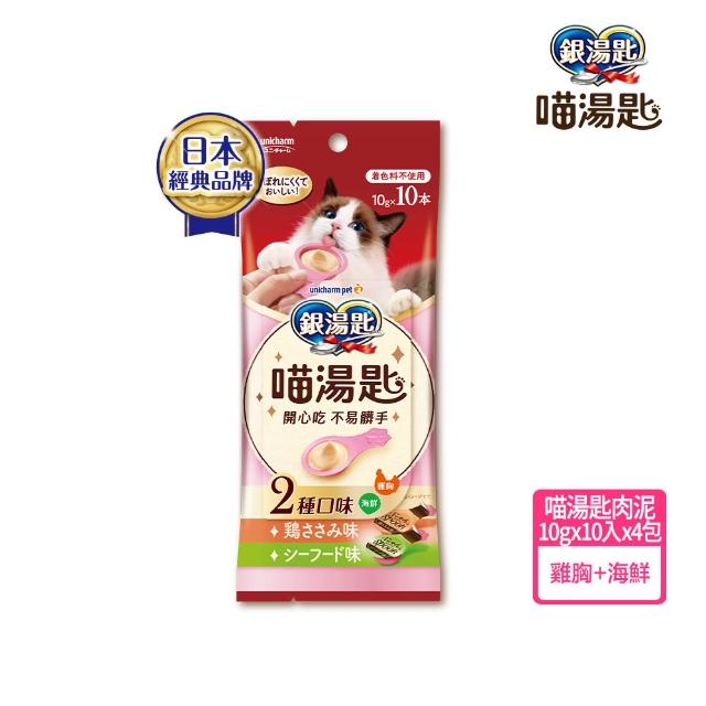 【Unicharm Pet 銀湯匙】喵湯匙肉泥4包組 /三明治脆餅10包組  (多種口味/貓零食/寵物零食)
