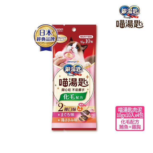 【Unicharm Pet 銀湯匙】喵湯匙肉泥4包組 /三明治脆餅10包組  (多種口味/貓零食/寵物零食)
