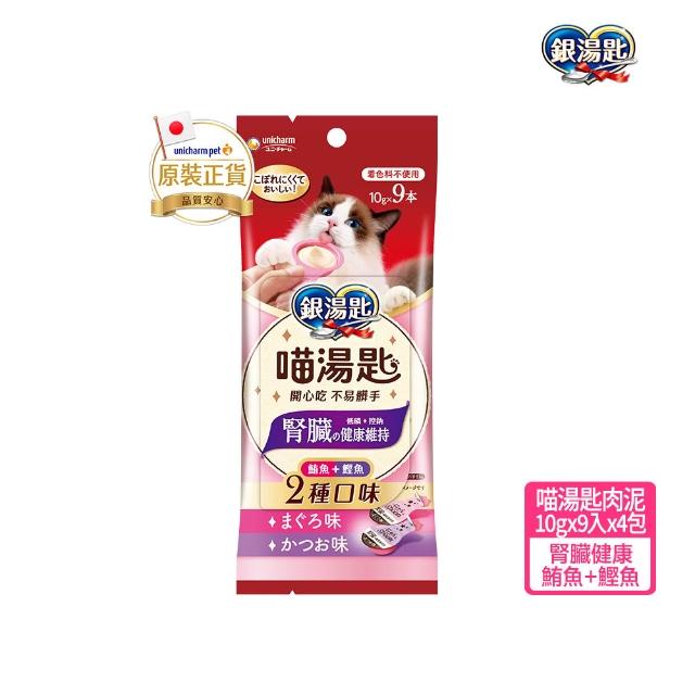 【Unicharm Pet 銀湯匙】喵湯匙肉泥4包組 /三明治脆餅10包組  (多種口味/貓零食/寵物零食)