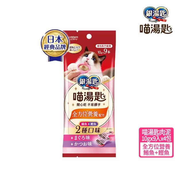 【Unicharm Pet 銀湯匙】喵湯匙肉泥4包組 /三明治脆餅10包組  (多種口味/貓零食/貓肉泥/貓餅乾/寵物零食)