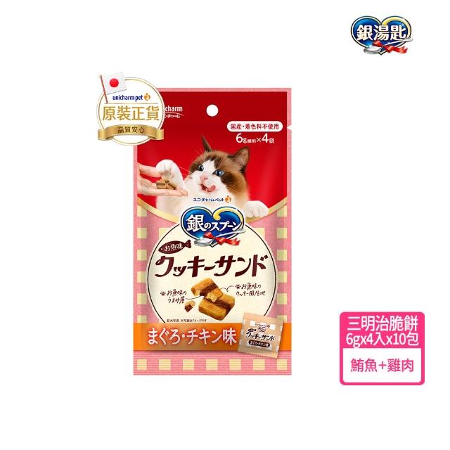 【Unicharm Pet 銀湯匙】喵湯匙肉泥4包組 /三明治脆餅10包組  (多種口味/貓零食/寵物零食)