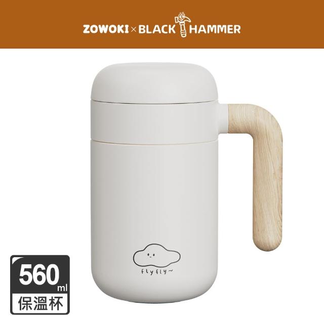 【BLACK HAMMER】x造物集聯名 不鏽鋼保溫保冰辦公杯560ml