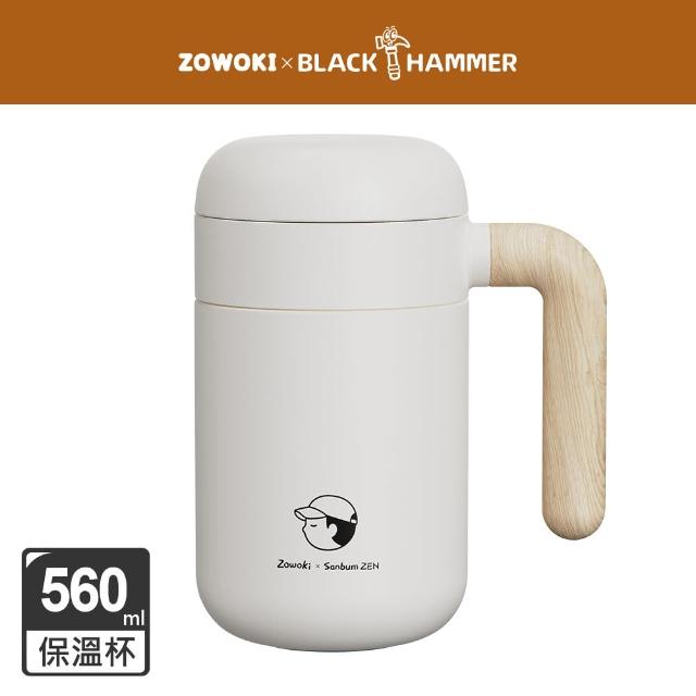 【BLACK HAMMER】x造物集聯名 不鏽鋼保溫保冰辦公杯560ml