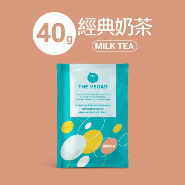 【THE VEGAN 樂維根】植物性分離大豆蛋白 口味任選 3包組 40g/包(隨身包)