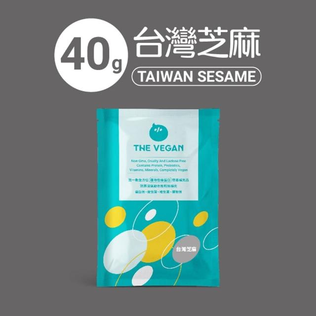 【THE VEGAN 樂維根】植物性分離大豆蛋白 口味任選 3包組 40g/包(隨身包)