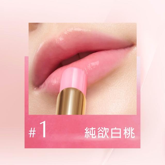 【Estee Lauder 雅詩蘭黛】水啵啵琉璃潤唇膏(IU同款/護唇膏x2/週年慶限定組)