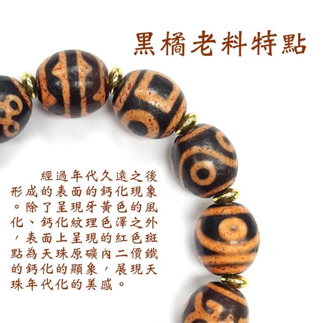 momo 購物台行動版