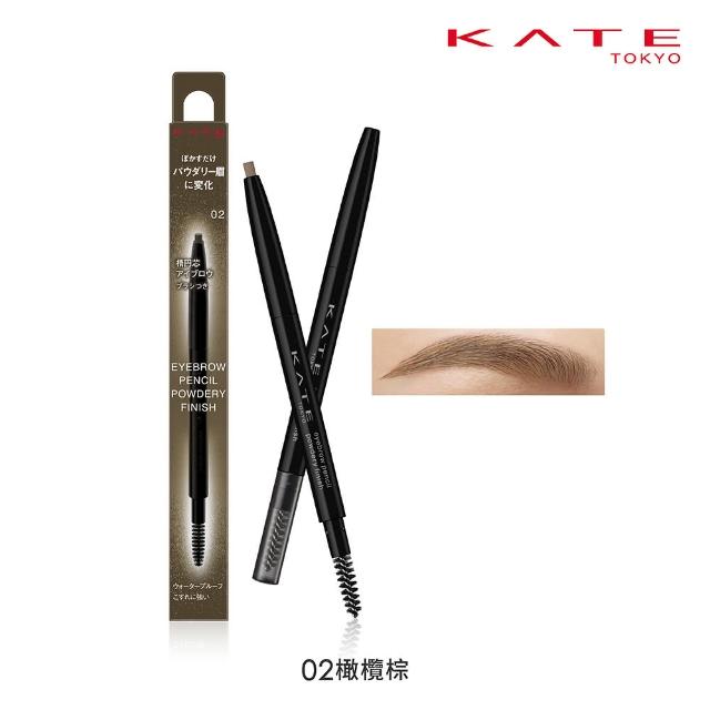 【KATE 凱婷】粉霧立體眉筆(毛流感x蓬鬆感一筆立現)