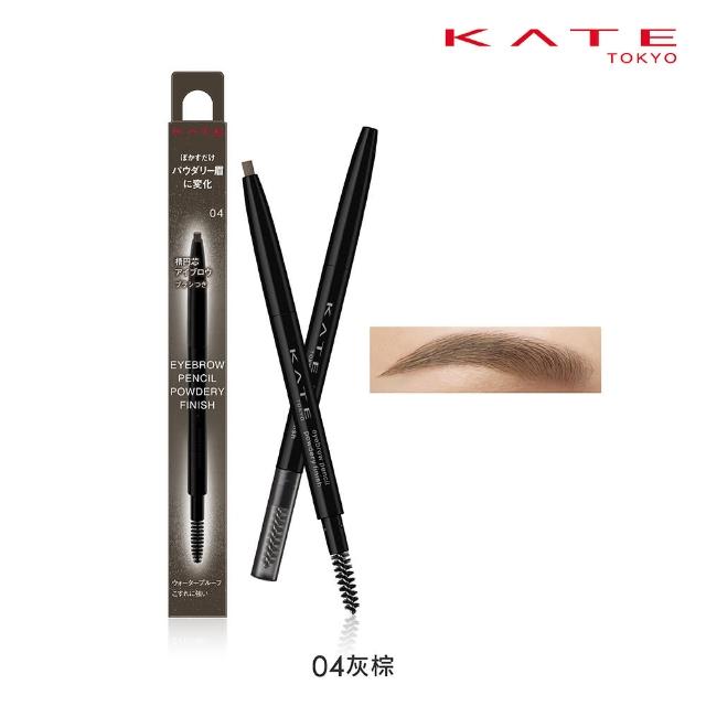 【KATE 凱婷】粉霧立體眉筆(毛流感x蓬鬆感一筆立現)