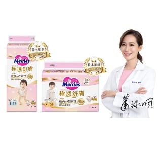 13698535 OL 【妙而舒】極透舒膚黏貼型尿布 L-XL箱購(L50片x4包/XL42片x4包)