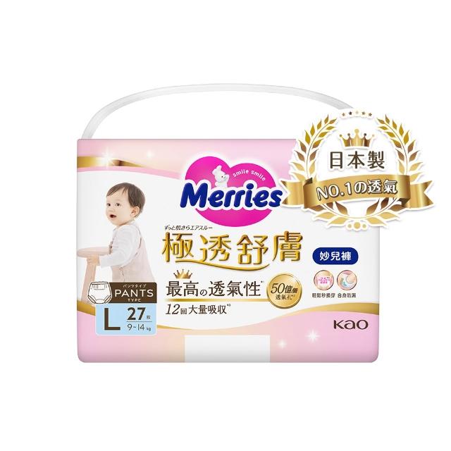 【妙而舒】極透舒膚妙兒褲 M-XL 5箱購(M33片x30包/L27片x30包/XL24片x30包)