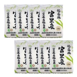 【美式賣場】富里 富麗有機白米(1.5公斤 X 8入)
