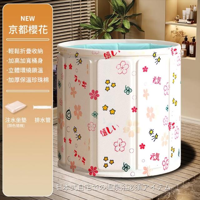 【媽媽咪呀】日式泡湯免安裝加厚折疊泡腳/泡澡桶70cm加大 附坐墊排水管(高密度板保溫摺疊泡澡桶 折疊浴缸)