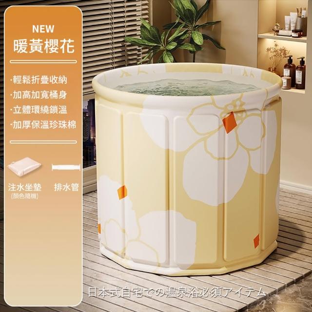 【媽媽咪呀】日式泡湯免安裝加厚折疊泡腳/泡澡桶70cm加大 附坐墊排水管(高密度板保溫摺疊泡澡桶 折疊浴缸)