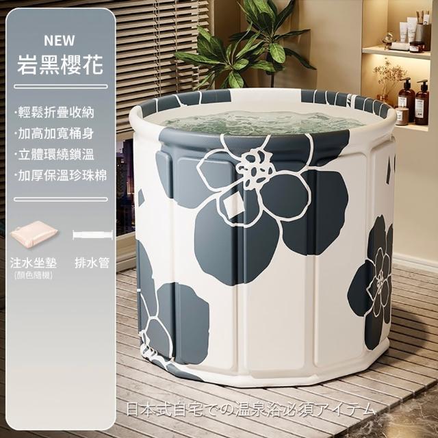 【媽媽咪呀】日式泡湯免安裝加厚折疊泡腳/泡澡桶70cm加大 附坐墊排水管(高密度板保溫摺疊泡澡桶 折疊浴缸)