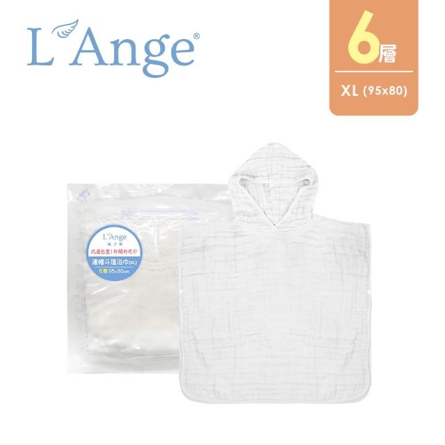 【L’Ange 棉之境】6層純棉紗布連帽斗篷浴巾 95x80cm(多款可選/XL)