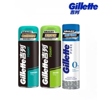 【Gillette 吉列】經典柔順刮鬍泡/剃鬚膏(敏感肌333g/清新檸檬333g/冰涼清爽245g)