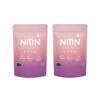 即期品【bioworld nature 萬然生技】標靶型NMN逆時青春共60包(賦活加倍★逆轉時空★青春保鮮術)