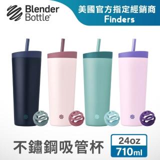 【Blender Bottle】Tumbler 二合一雙飲口不鏽鋼吸管杯24oz 710ml(冰霸杯/環保杯/隨行杯/保溫杯)