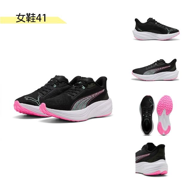 【PUMA】慢跑鞋 男女鞋 運動鞋 多款任選(31258603 31015232 31079912 31016026 31296306)